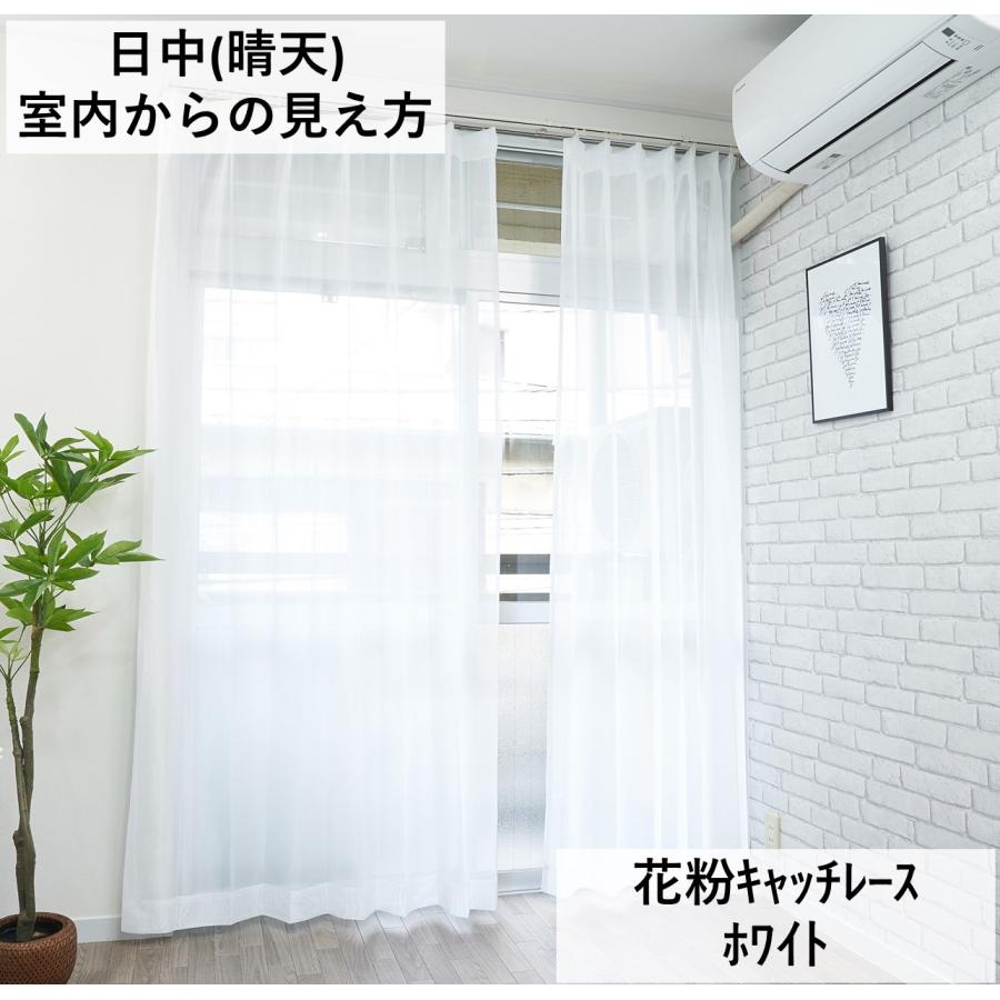cloth shop 布や レースカーテン 花粉 おしゃれ 見えにくい 安い UV