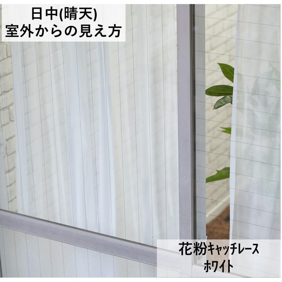 cloth shop 布や レースカーテン 花粉 おしゃれ 見えにくい 安い UV