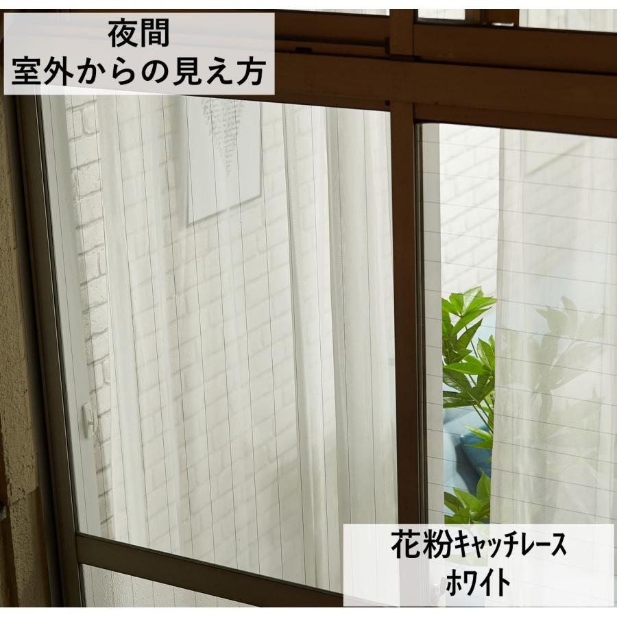 cloth shop 布や レースカーテン 花粉 おしゃれ 見えにくい 安い UV