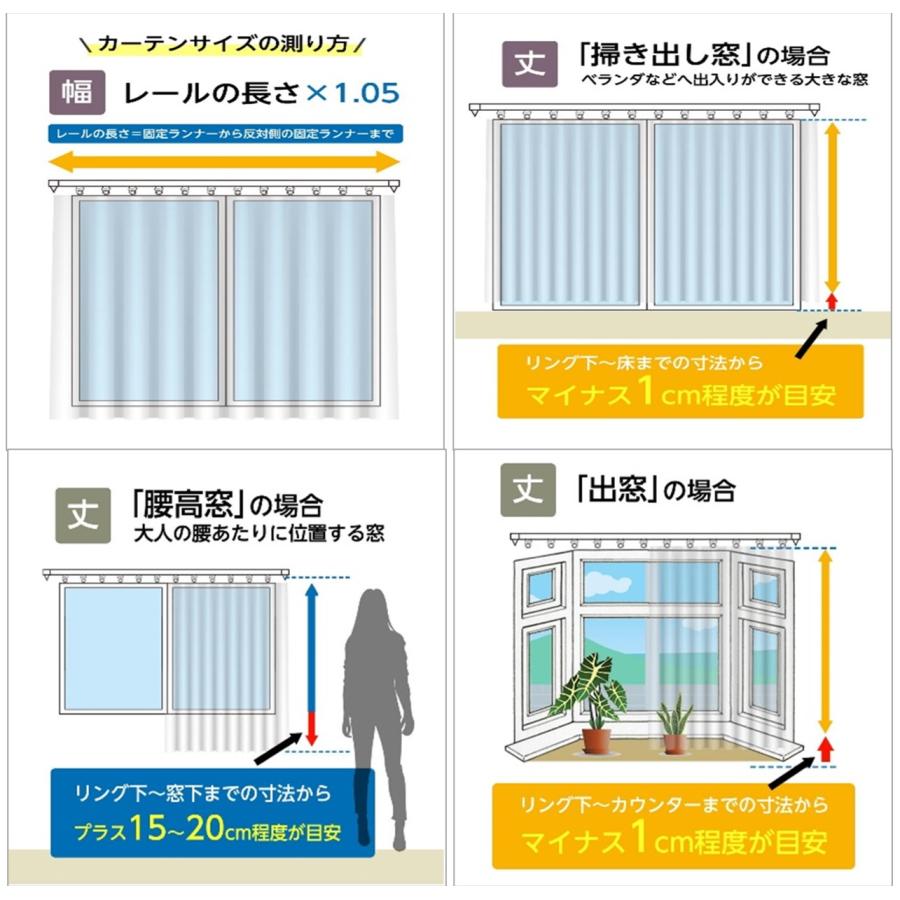 cloth shop 布や レースカーテン 花粉 おしゃれ 見えにくい 安い UV