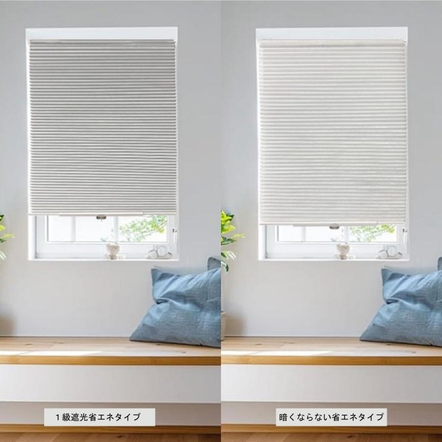 ハニカム シェード UVカット 省エネ 外から見えにくい ( 突っ張り棒
