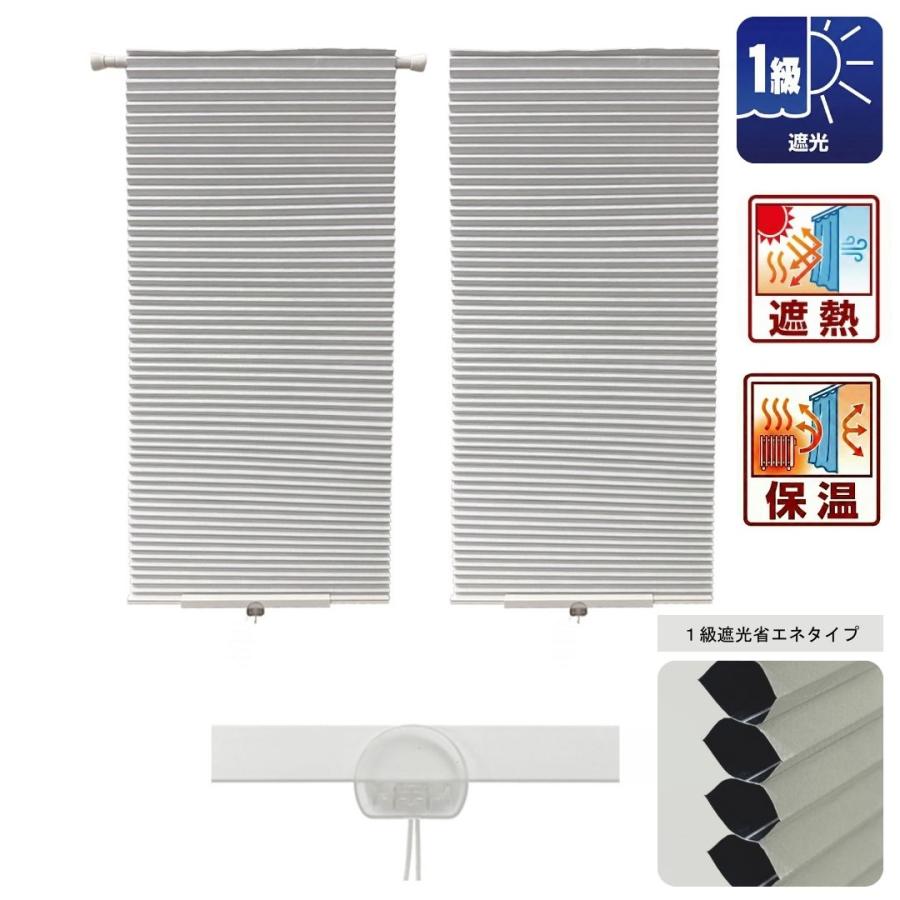 ハニカム シェード UVカット 省エネ 外から見えにくい 幅 24 35 45 60