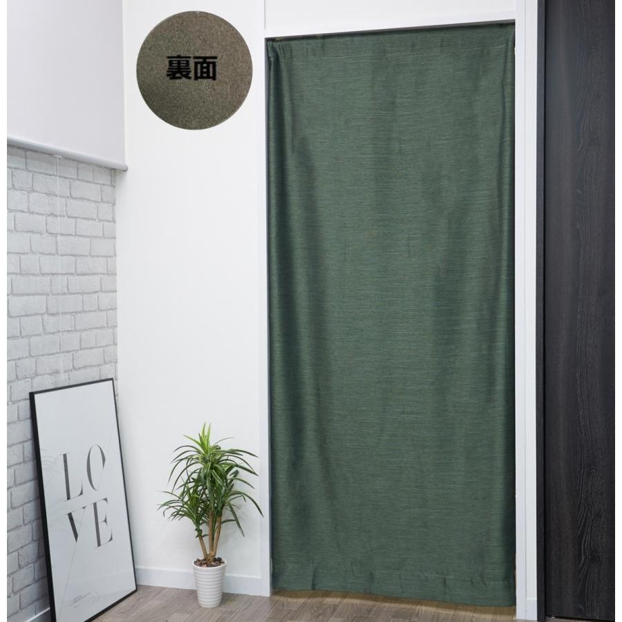 cloth shop 布や カーテン 間仕切り おしゃれ のれん 暖簾 ロング丈