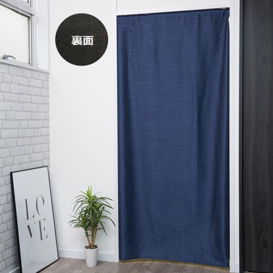 cloth shop 布や カーテン 間仕切り おしゃれ のれん 暖簾 ロング丈