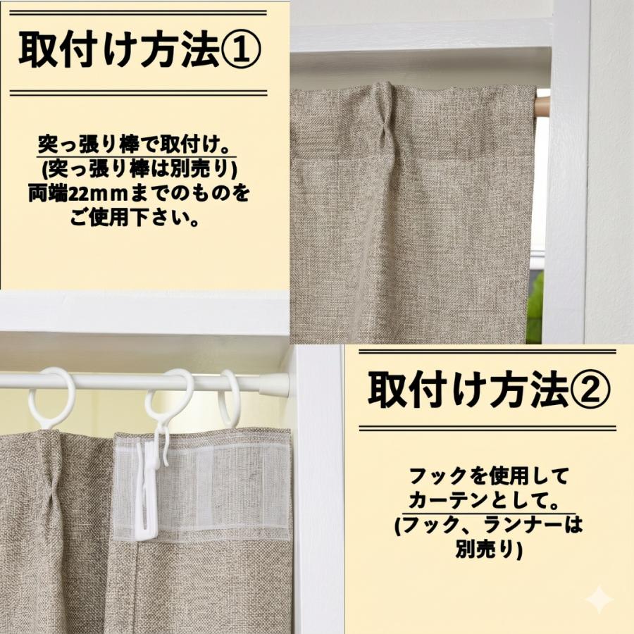 cloth shop 布や のれん おしゃれ 暖簾 UV ロング 北欧 玄関 遮光 1級