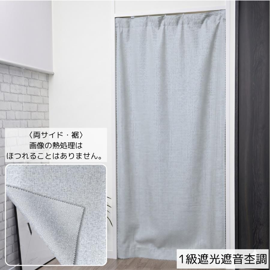 cloth shop 布や のれん おしゃれ 暖簾 UV ロング 北欧 玄関 遮光 1級