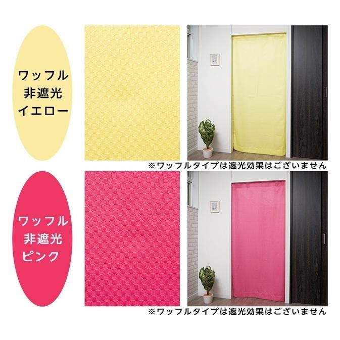 別注依頼暖簾仮写真幅約180cm（90x2）長さ約80cmと60cm 焦茶色木簾 別注依頼暖簾仮写真幅約180cm（90x2）長さ約80cmと60cm 焦