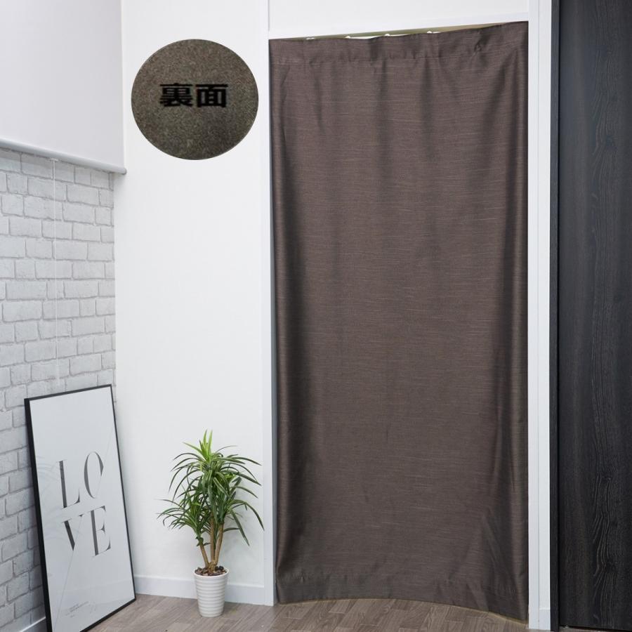 のれん おしゃれ 暖簾 Uv ロング 北欧 玄関 遮光 間仕切り カーテン 幅95丈 178cm 杢調遮光 ブラウン １枚入 トクプラ 6 Sh 178 Br カーテン 専門店 Cloth Shop 布や 通販 Yahoo ショッピング
