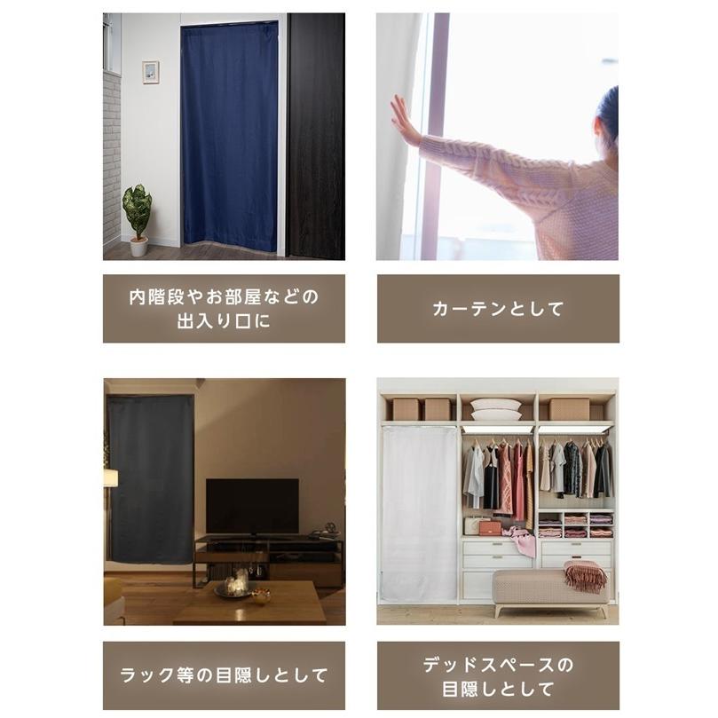 cloth shop 布や のれん おしゃれ 暖簾 UV ロング 北欧 玄関 遮光