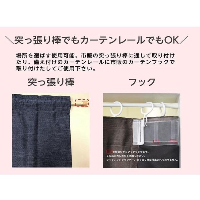 cloth shop 布や のれん おしゃれ 暖簾 UV ロング 北欧 玄関 遮光