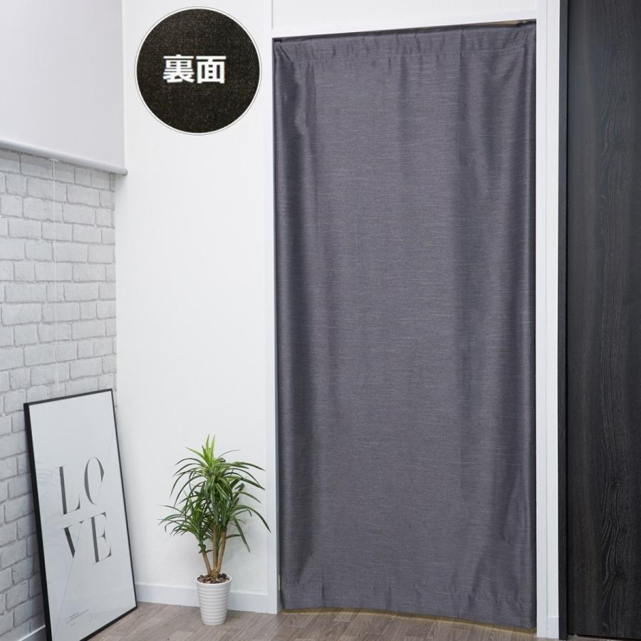 高級感のれん　間仕切りカーテン 目隠し 暖簾 玄関暖簾 ロング cloth shop 布や のれん おしゃれ 暖簾 UV ロング 北欧 玄関 遮光