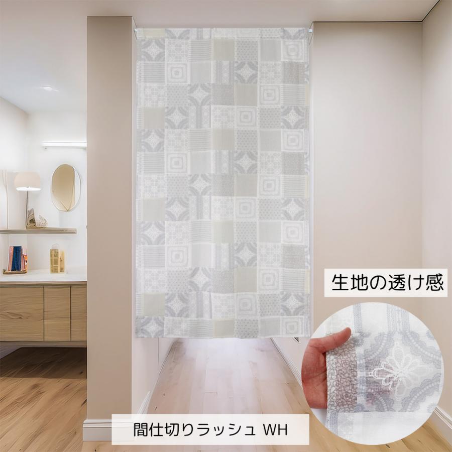 cloth shop 布や のれん おしゃれ 暖簾 UV ロング 北欧 玄関 間仕切り
