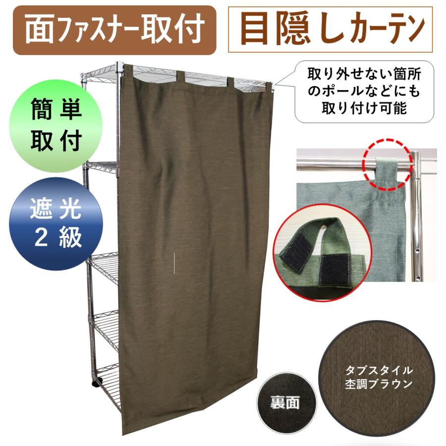 のれん おしゃれ 暖簾 UV ロング 北欧 玄関 遮光 間仕切り カーテン 幅95丈 135 178 200 220 cm １枚入 送料無料 | cloth shop 布や | 29