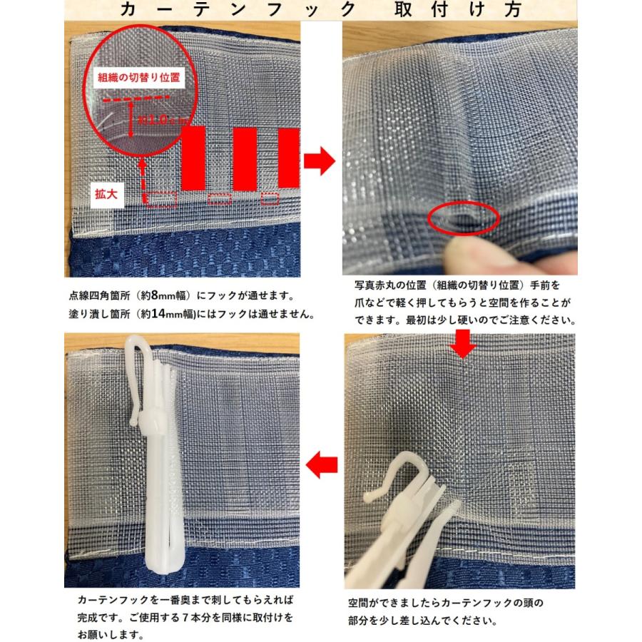 のれん おしゃれ 暖簾 UV ロング 北欧 玄関 遮光 間仕切り カーテン 幅95丈 135 178 200 220 cm １枚入 送料無料 | cloth shop 布や | 32