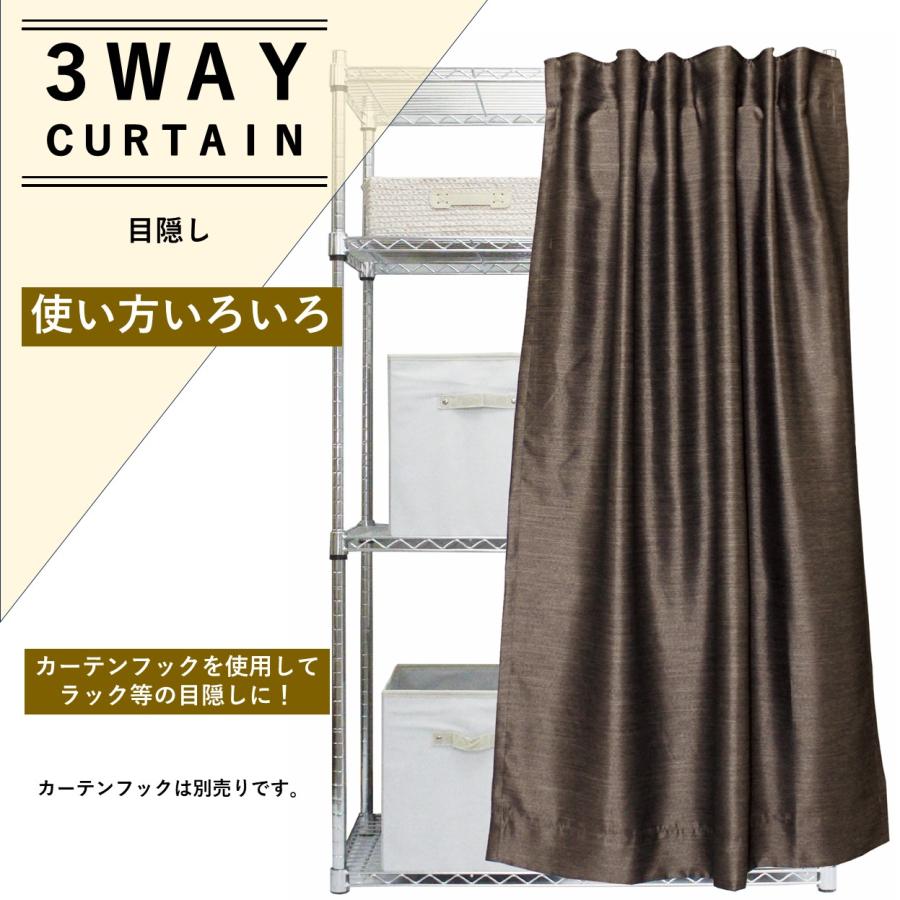 のれん おしゃれ 暖簾 UV ロング 北欧 玄関 遮光 間仕切り カーテン 幅95丈 135 178 200 220 cm １枚入 送料無料 | cloth shop 布や | 18