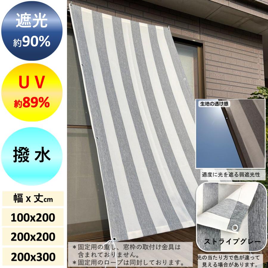 サンシェード 日よけシェード オーニング シェード 庭 ベランダ 日除け