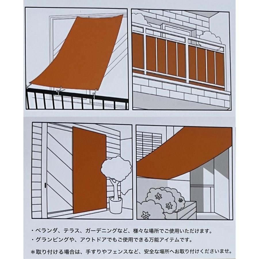 サンシェード 日よけシェード オーニング シェード 庭 ベランダ 日除け