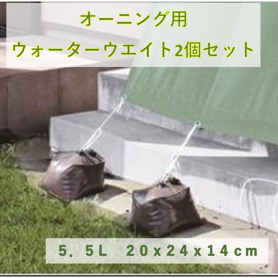 cloth shop 布や ウォーターウエイト 日よけ サンシェード ベランダ 