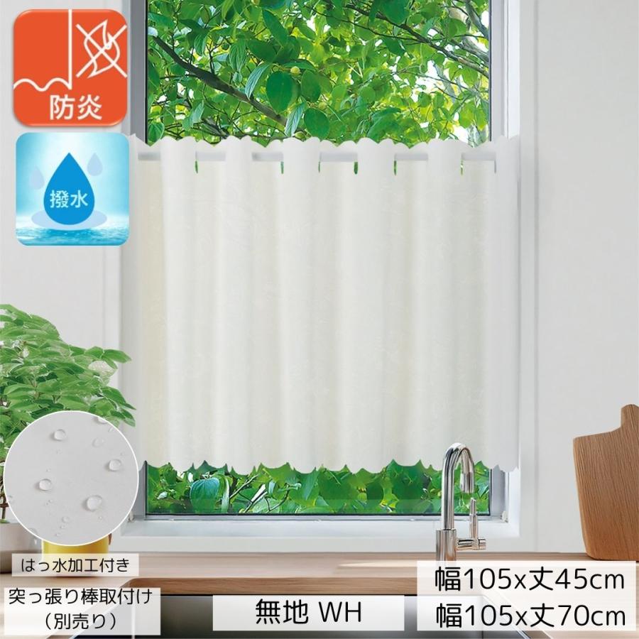 バーバー柄　シャワーカーテン のれん cloth shop 布や シャワーカーテン バスカーテン 防炎 撥水 おしゃれ