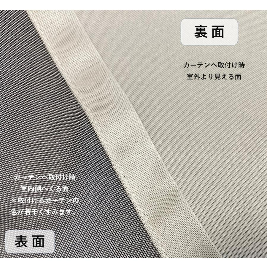裏地カーテン・ライナー 黒とグレーのストライプ cloth shop 布や 裏地カーテン ライナー 防音 騒音 後付け 1級 遮光