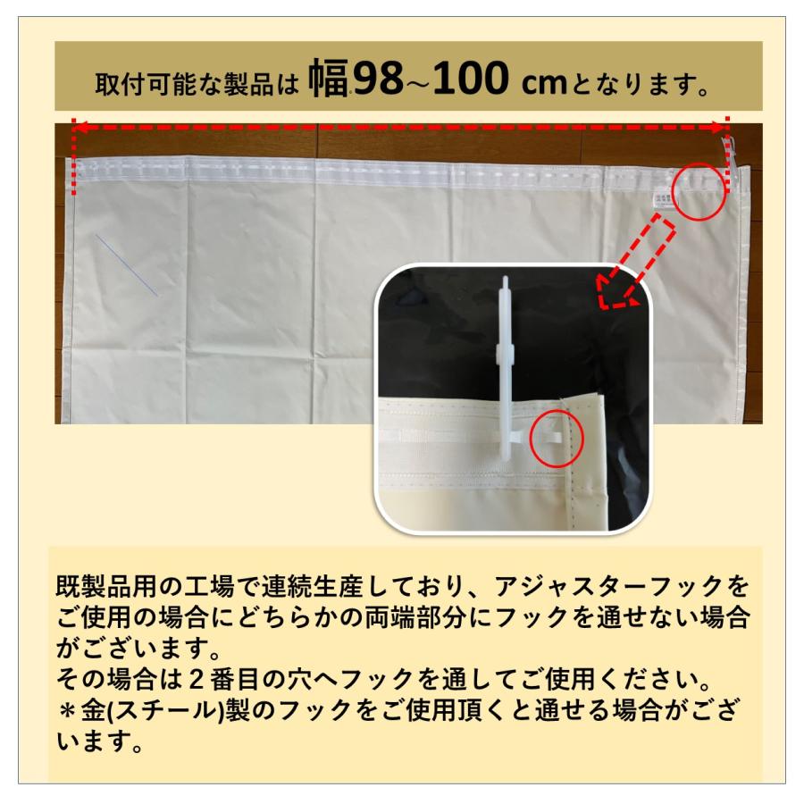 cloth shop 布や 断熱カーテンライナー 裏地用 レースカーテン