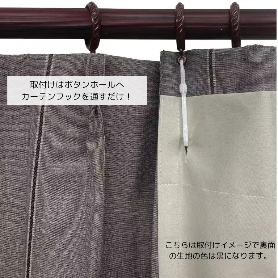 防音ライナー 節電 遮光 遮音 2枚組 105×192 100×200カーテン用 cloth shop 布や 裏地カーテン ライナー 防音 騒音 後付け 1級 遮光