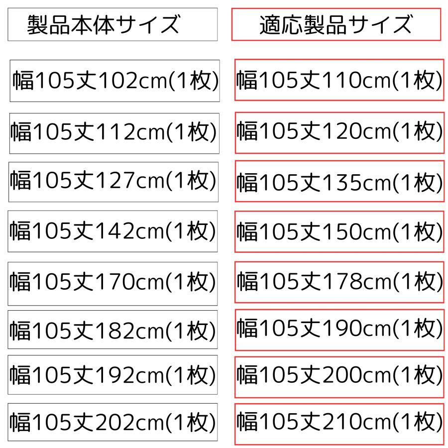 cloth shop 布や 裏地カーテン ライナー 防音 騒音 後付け 1級 遮光