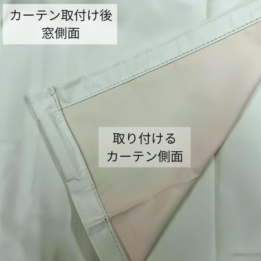 cloth shop 布や 裏地カーテン ライナー 防音 騒音 後付け 1級 遮光