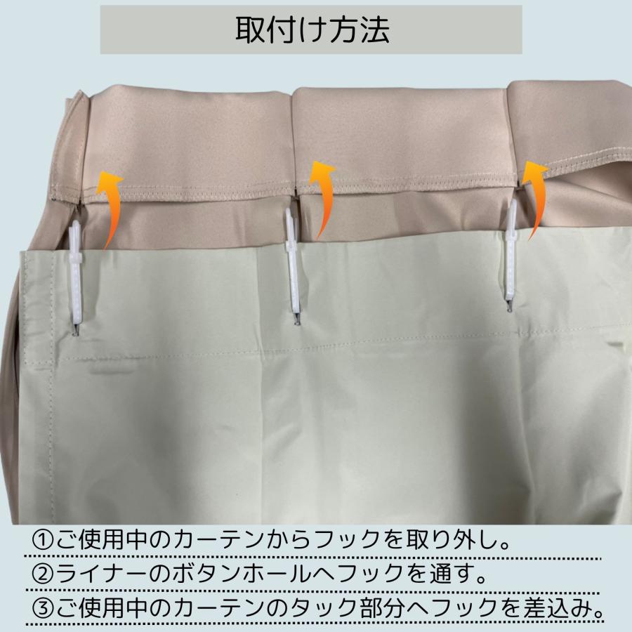cloth shop 布や 裏地カーテン ライナー 防音 騒音 後付け 1級 遮光