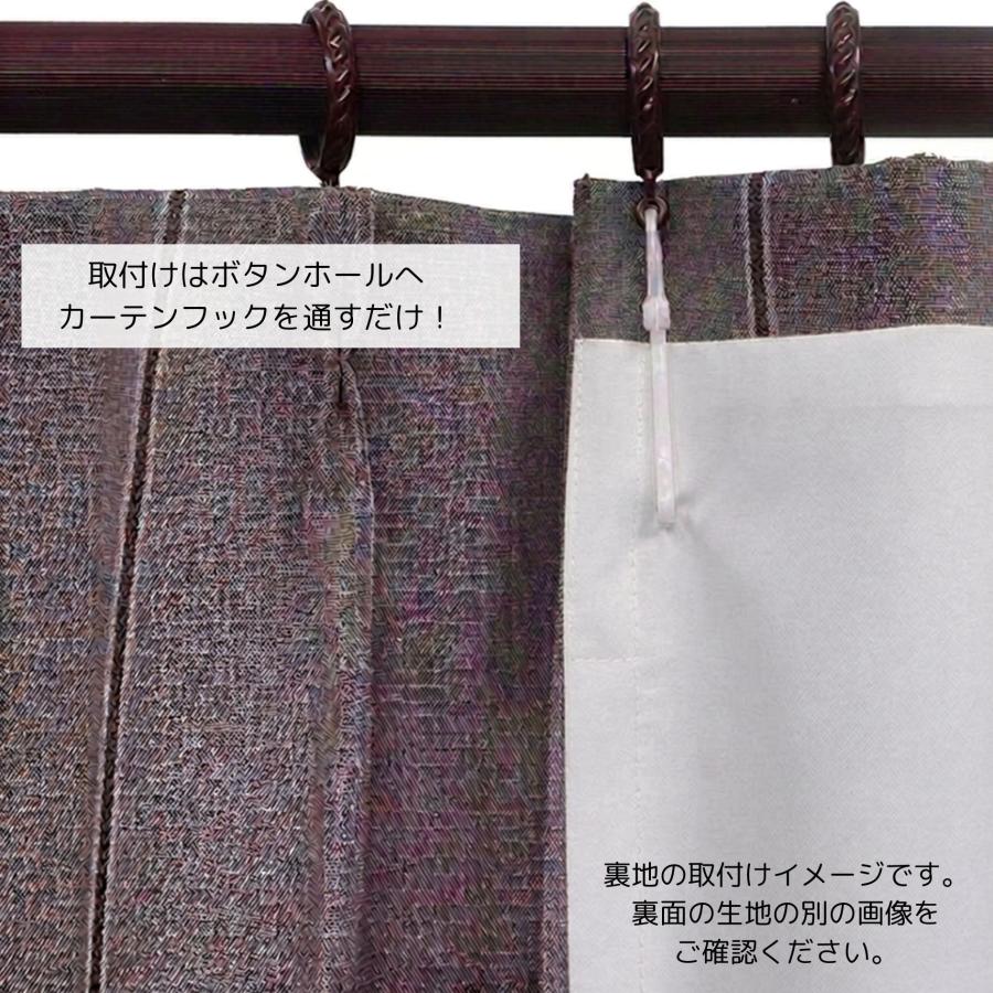 cloth shop 布や 裏地カーテン ライナー 防音 騒音 後付け 1級 遮光