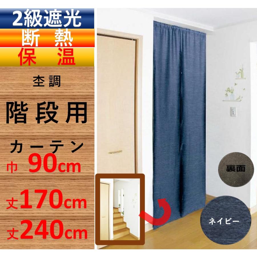 のれん　間仕切りカーテン 目隠し 暖簾 玄関暖簾 ロング cloth shop 布や のれん おしゃれ 暖簾 間仕切り カーテン ロング丈
