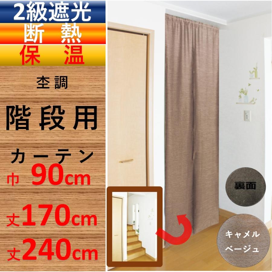 暖簾 間仕切り cloth shop 布や のれん おしゃれ 暖簾 間仕切り カーテン