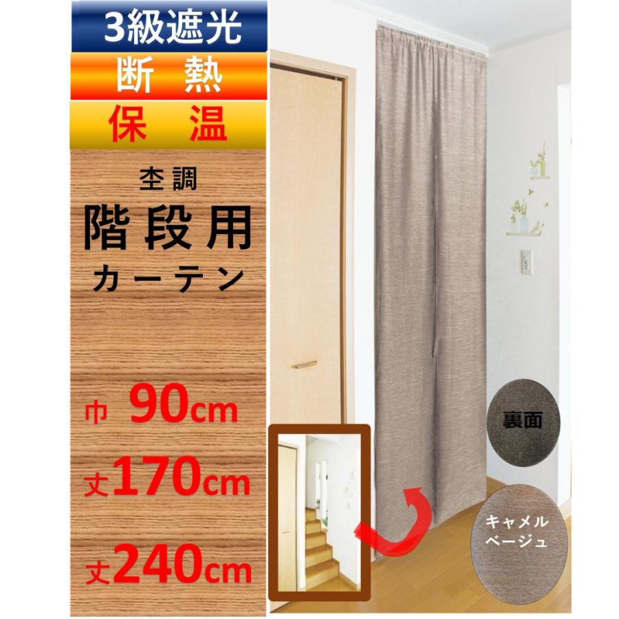 cloth shop 布や のれん おしゃれ 暖簾 間仕切り カーテン ロング丈