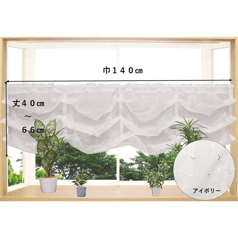 小窓用 レースカーテン 安い Uv 北欧 シェード 調節可能 幅140丈66cm 幅60丈170cm 送料無料 トクプラ 627 カーテン 専門店 Cloth Shop 布や 通販 Yahoo ショッピング
