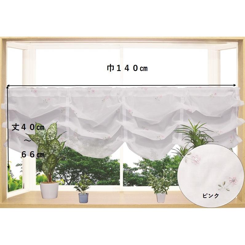 カフェカーテン 北欧 レース シェード 調節可能 幅140 丈66cm 幅60 丈170cm 送料無料 トクプラ 627 カーテン 専門店 Cloth Shop 布や 通販 Yahoo ショッピング