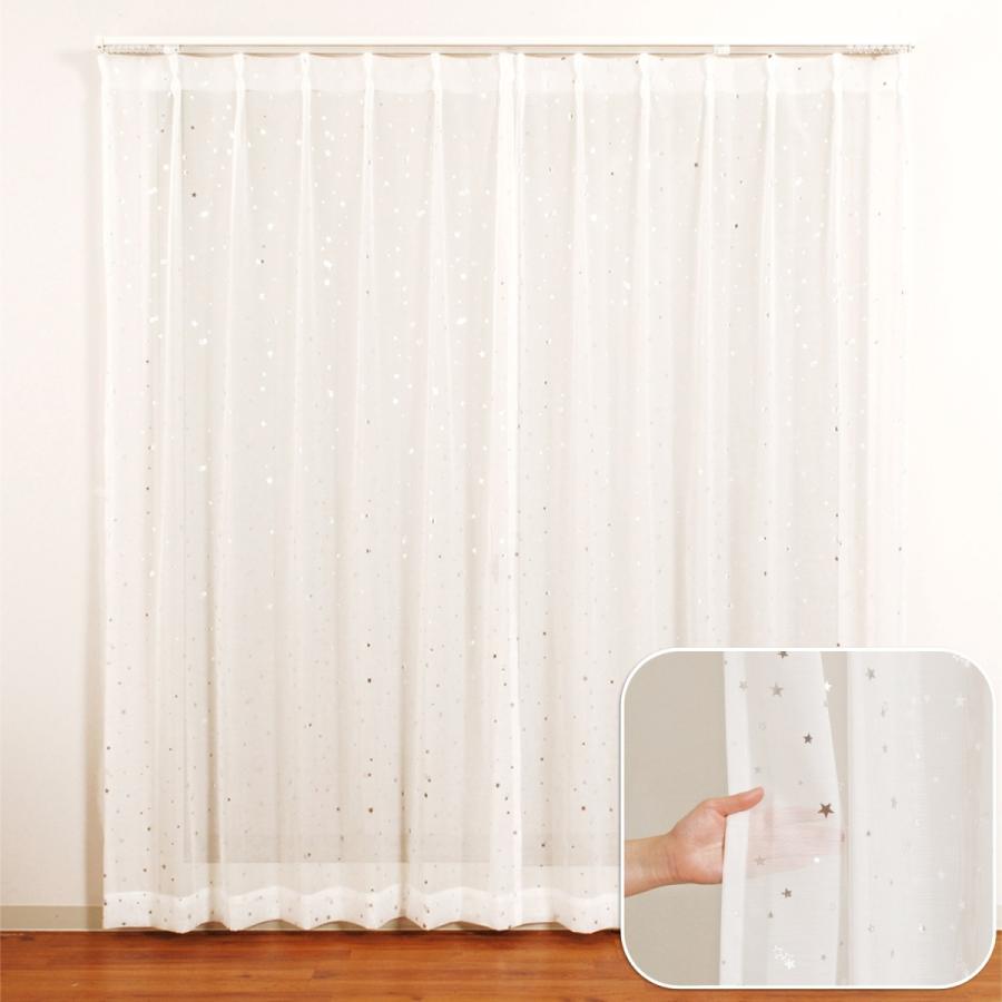 レースカーテン ２枚組 おしゃれ 見えない 安い Uv ミラーレース 北欧 幅100cm 664 カーテン 専門店 Cloth Shop 布や 通販 Yahoo ショッピング