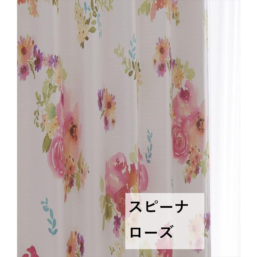 【専用】ユニベール　日本製　上品なお花柄の光沢カーテン　2枚組　遮光形状記憶 ユニベール（UNIVERS） カーテン おしゃれ 安い 遮光 花柄 2枚 幅