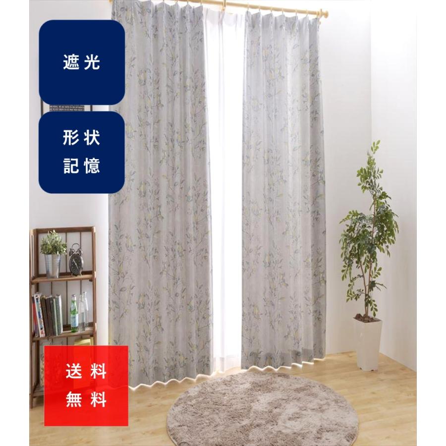 【専用】ユニベール　日本製　上品なお花柄の光沢カーテン　2枚組　遮光形状記憶 ユニベール（UNIVERS） カーテン おしゃれ 安い 遮光 花柄 2枚 幅