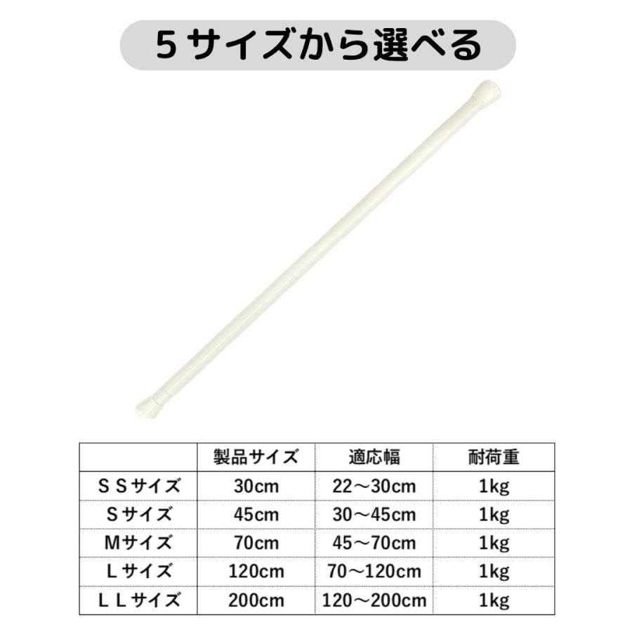 cloth shop 布や 突っ張り棒 つっぱり 棒 伸縮棒 テンションポール 