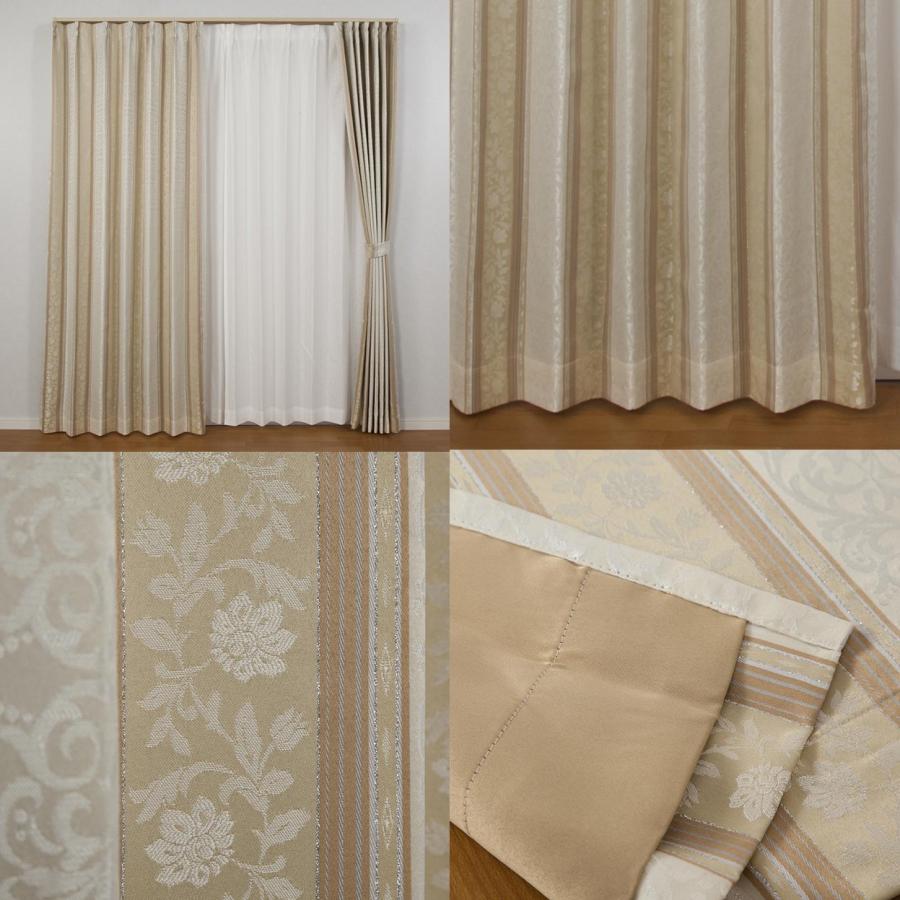 ユニベール（UNIVERS） カーテン 遮光 2枚組 おしゃれ 安い 裏地付き