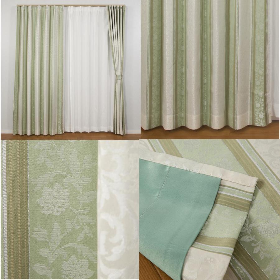 ユニベール（UNIVERS） カーテン 遮光 2枚組 おしゃれ 安い 裏地付き