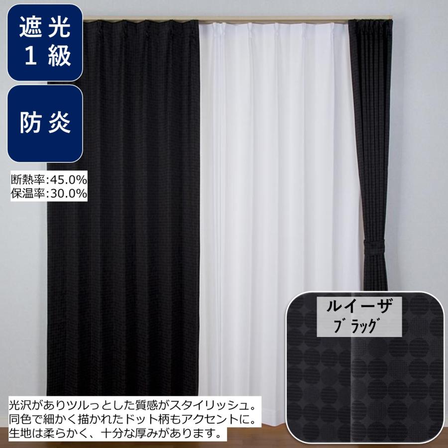 ゆん　1級遮光防炎カーテン　GN 8枚 ゆん 1級遮光防炎カーテン GN 8枚 ゆん様 専用 1級遮光