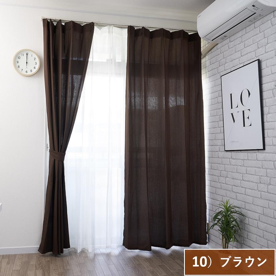 curtain-fabfun カーテン 4枚セット 2枚セット 4枚組 2枚組 レース