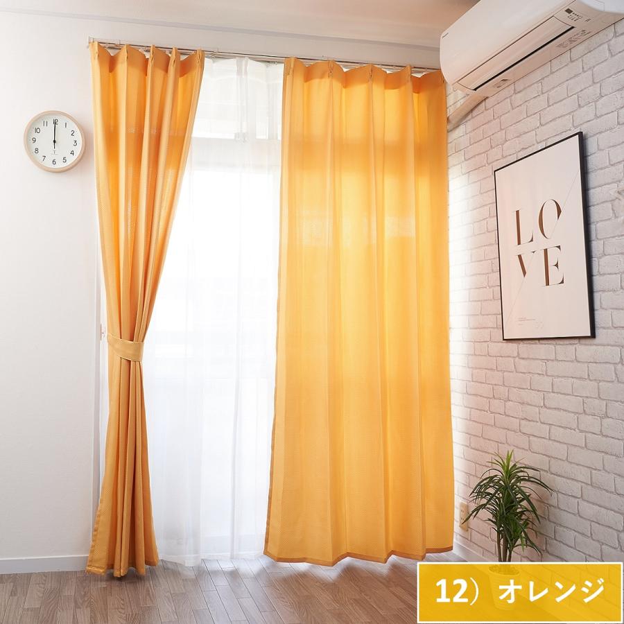 curtain-fabfun カーテン 4枚セット 2枚セット 4枚組 2枚組 レース