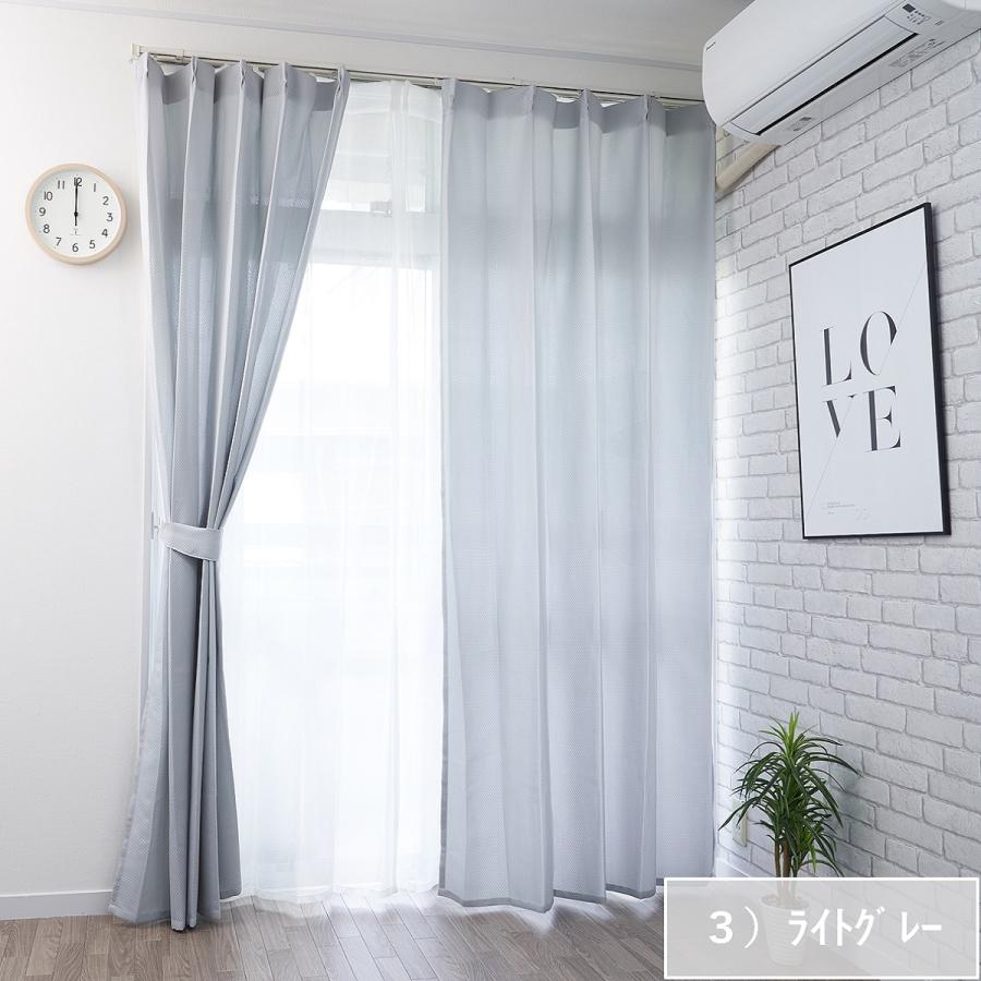 curtain-fabfun カーテン 4枚セット 2枚セット 4枚組 2枚組 レース