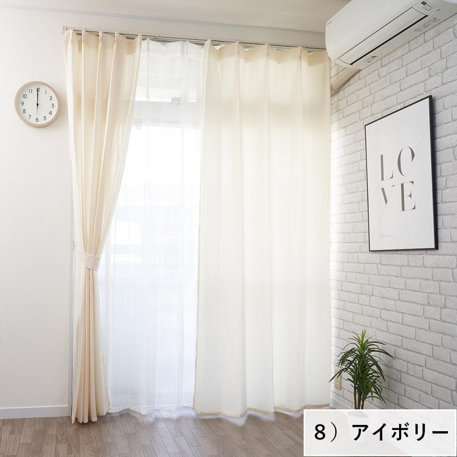 curtain-fabfun カーテン 4枚セット 2枚セット 4枚組 2枚組 レース