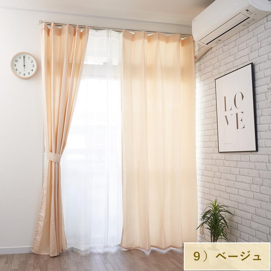 curtain-fabfun カーテン 4枚セット 2枚セット 4枚組 2枚組