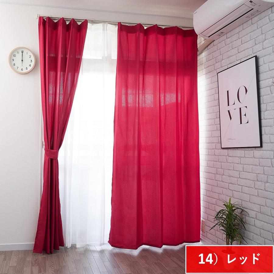 curtain-fabfun カーテン 4枚セット 2枚セット 4枚組 2枚組 レース 