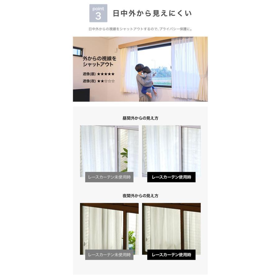 cloth shop 布や レースカーテン オーダー 遮熱 ミラー 2枚組 幅100