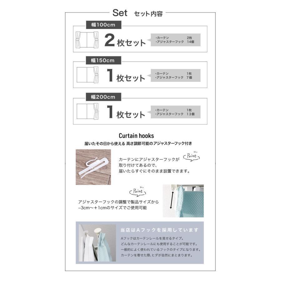 cloth shop 布や レースカーテン オーダー 遮熱 ミラー 2枚組 幅100